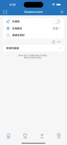 netflix专用梯子跑路android下载效果预览图